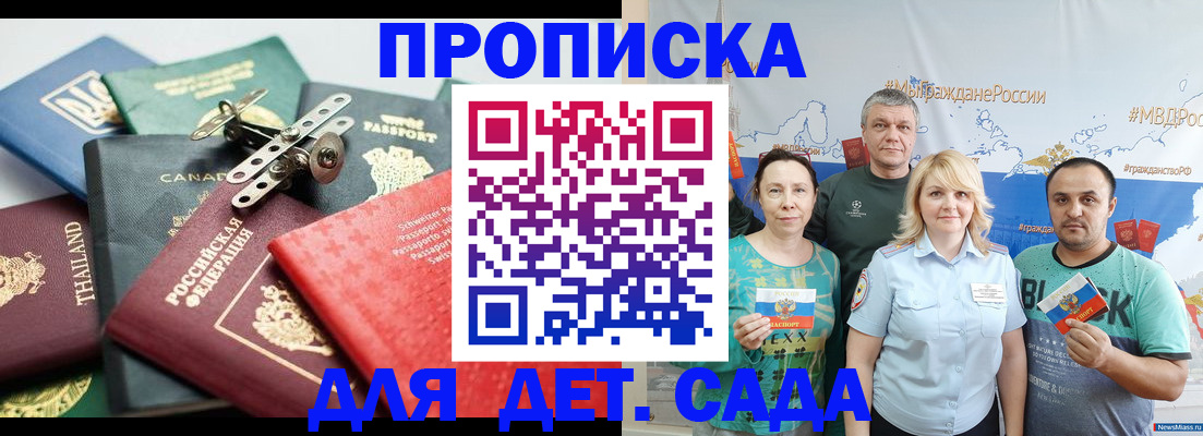 помощь в оформлении прописки по РВП в Карелии